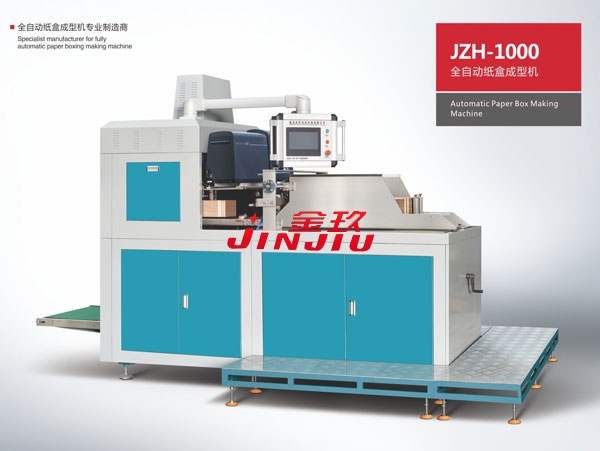 黄冈Tiandi box forming machine