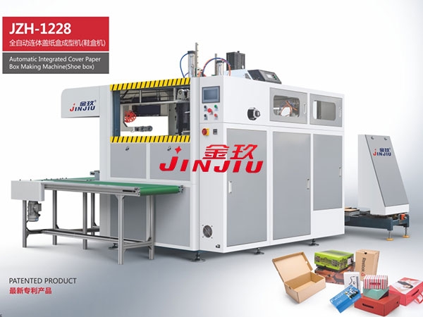 贺州Fully automatic cover box forming machine