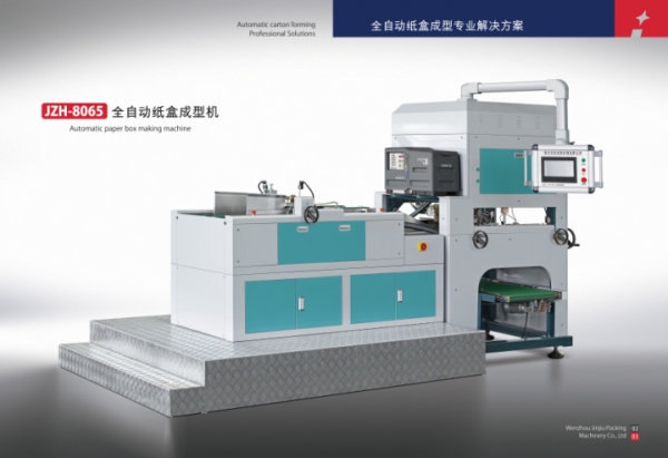 黔东南Automatic shoe box machine