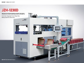 南宁One piece shoe box molding machine