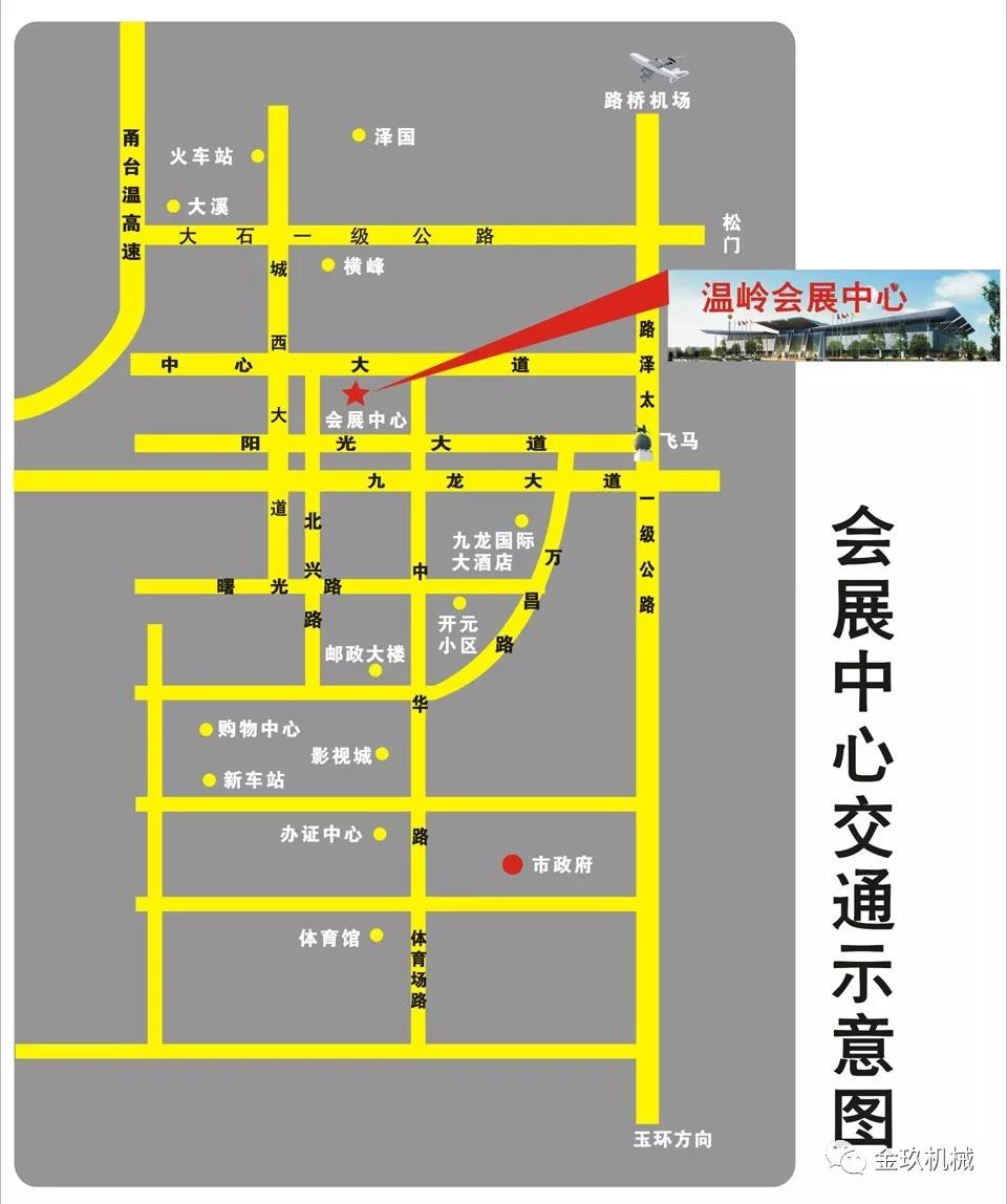 彩店宝鞋盒机参加温岭会展